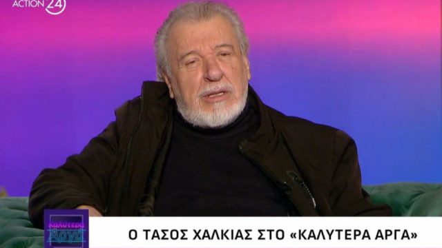 Σοκάρει ο Τάσος Χαλκιάς: «Μία χοντρή θα παραμείνει χοντρή, δεν έχει σημασία αν είναι κακό να λέμε τη λέξη»