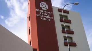 Χανιά: Έχασε τη μάχη για τη ζωή ο 19χρονος αθλητής πολεμικών τεχνών που νοσηλευόταν στη ΜΕΘ