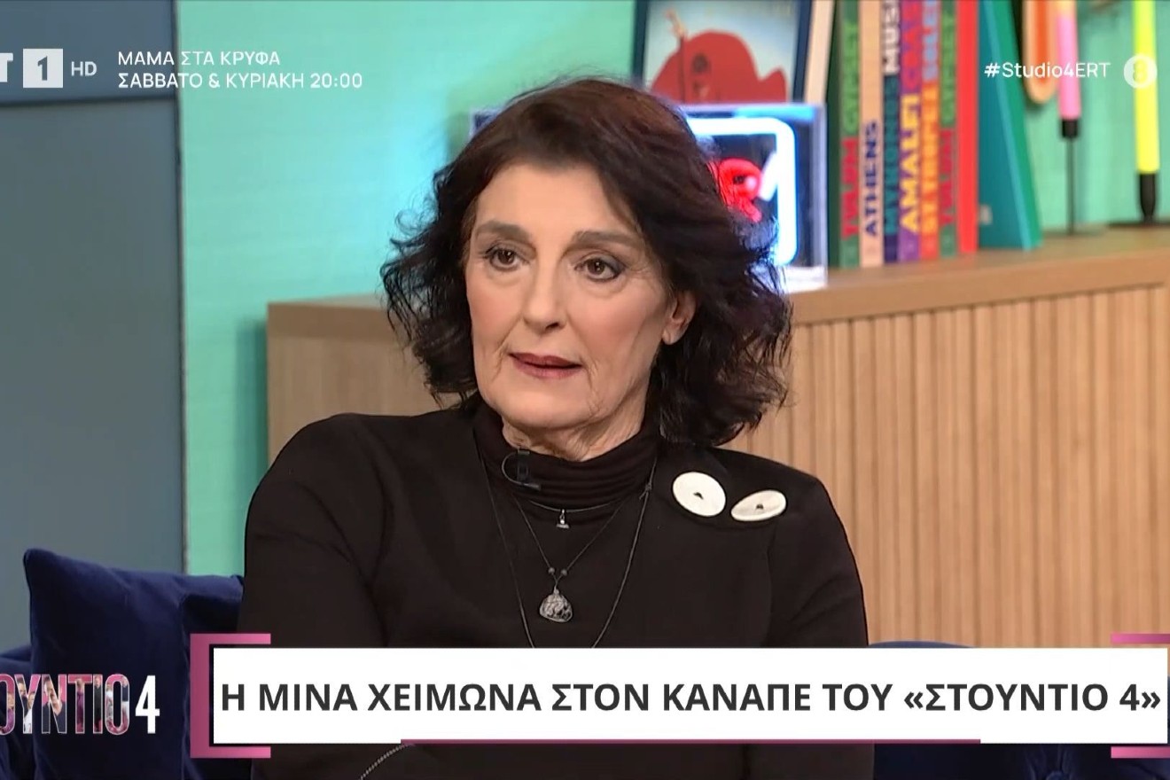 Η Μίνα Χειμώνα για τη σχέση με τον Δημήτρη Παπαμιχαήλ και τον Φώσκολο: «Μέχρι εδώ…»