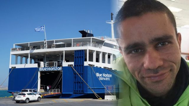 Εξελίξεις στην υπόθεση του Αντώνη Καρυώτη: Ξανά στο εδώλιο υποπλοίαρχος – ναύκληρος