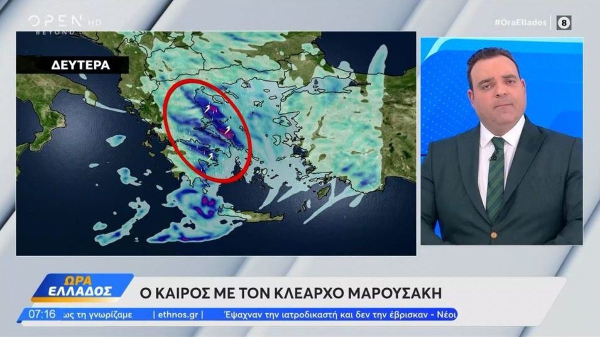 Έρχεται διήμερο κακοκαιρίας: Βροχές, καταιγίδες και χαλαζοπτώσεις – Η πρόγνωση του Κλέαρχου Μαρουσάκη