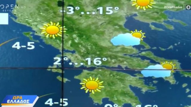 Καιρός: Πίσω σε ανοιξιάτικους ρυθμούς αλλά με βοριάδες – Πού θα βρέξει – Ο Κλέαρχος Μαρουσάκης προειδοποιεί