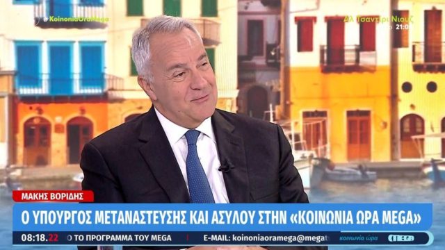 Μάκης Βορίδης: Άσχετος και απαράδεκτος ο Ευρωβουλευτής Παππάς του ΣΥΡΙΖΑ