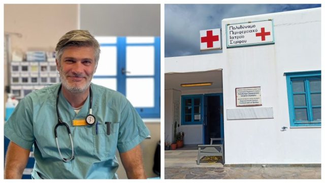 Σέριφος: Φεύγει ο γενικός γιατρός μετά από 7 χρόνια