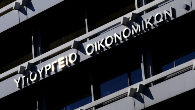 Έρχονται αλλαγές στο Δημόσιο!