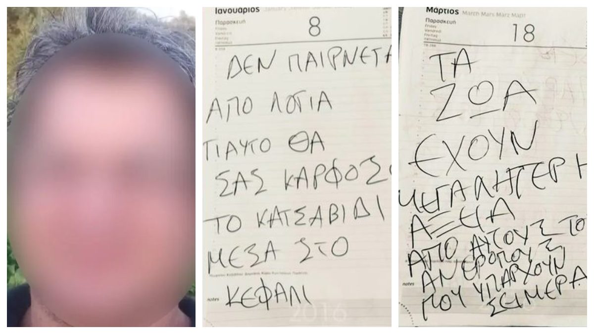Κορωπί: «Τα ζώα έχουν μεγαλύτερη αξία από αυτούς τους ανθρώπους που υπάρχουν σήμερα» – Σοκάρουν οι σημειώσεις του 51χρονου