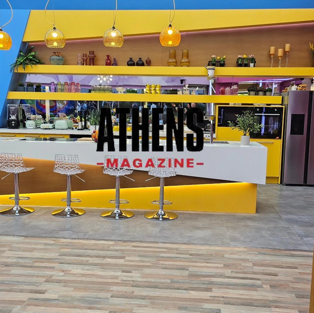 Η κουζίνα