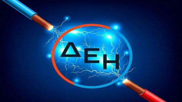Δεν πρόκειται να στο πει κανείς: Έτσι θα πάρεις voucher 100 ευρώ από τη ΔΕΗ – Τι πρέπει να κάνεις μέχρι 30 Απριλίου;