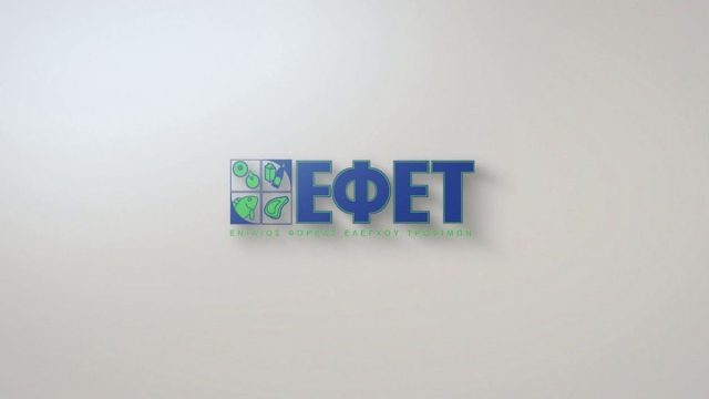 ΕΦΕΤ: Ανακαλεί γνωστές μπάρες πρωτεΐνης