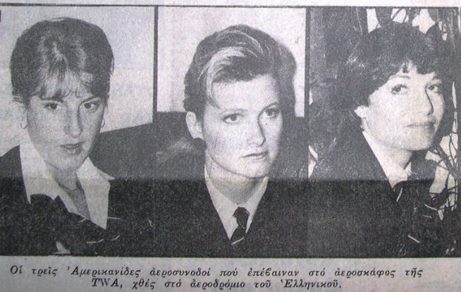 Αεροπλάνο άργος
