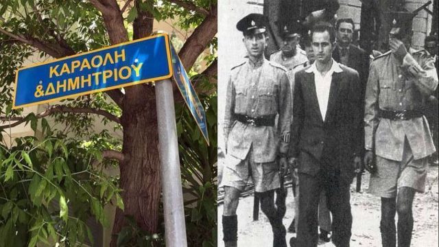 Οδός Καραολή-Δημητρίου: Η τραγική ιστορία που κρύβεται πίσω από την ονομασία της