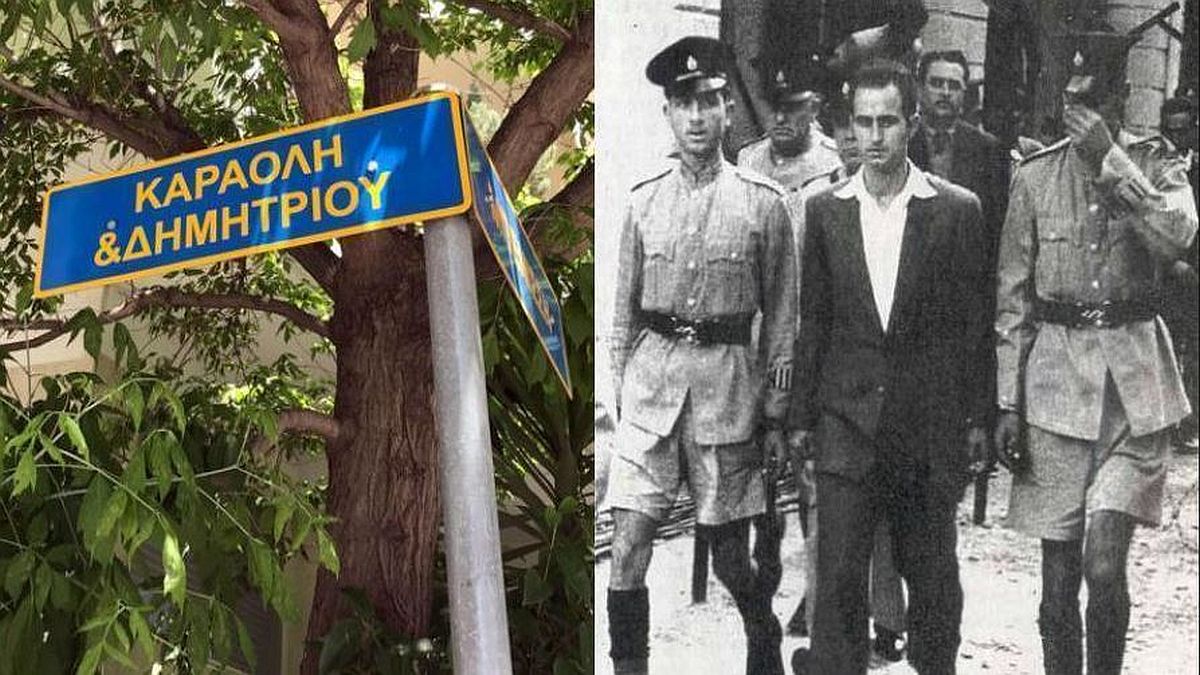 Οδός Καραολή-Δημητρίου: Η τραγική ιστορία που κρύβεται πίσω από την ονομασία της