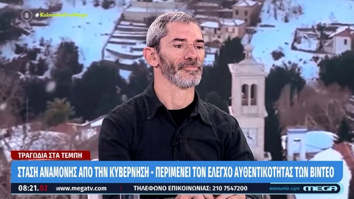 Κώστας Λακαφώσης: Ο πραγματογνώμονας των Τεμπών στο επίκεντρο ενός «πολέμου» που συσκοτίζει την αλήθεια