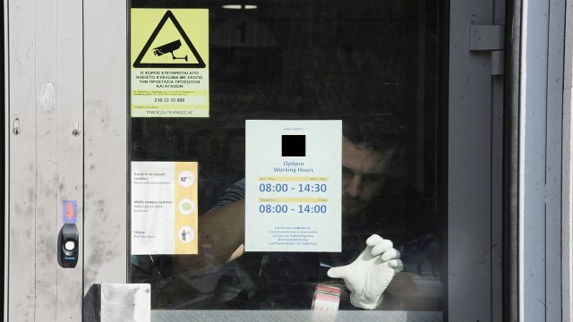 Κατοχή Αιτωλοακαρνανίας: Ένοπλη ληστεία με ομηρία σε τράπεζα – Άρπαξαν 200.000 ευρώ από το χρηματοκιβώτιο και εξαφανίστηκαν