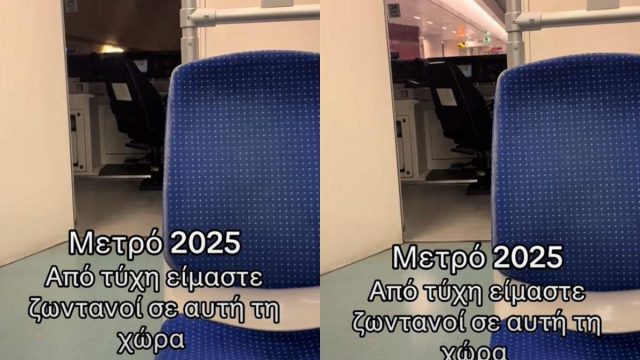 Ελλάς το μεγαλείο σου: Σπασμένη πόρτα σε συρμό του Μετρό, μπαίνει όποιος θέλει στο «πιλοτήριο» (video)