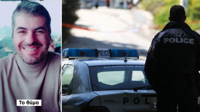 Έγκλημα στην Εύβοια: Η αδελφή του δολοφόνου έβγαλε το σπίτι του σε πλειστηριασμό – Της χρωστούσε πολλά χρήματα