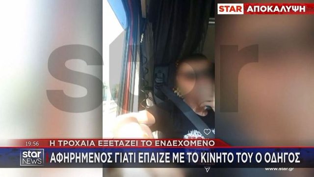 Δυστύχημα στην Εγνατία: Live στα social media στα ταξίδια του έκανε ο 38χρονος Ουκρανός φορτηγατζής που προκάλεσε το τροχαίο