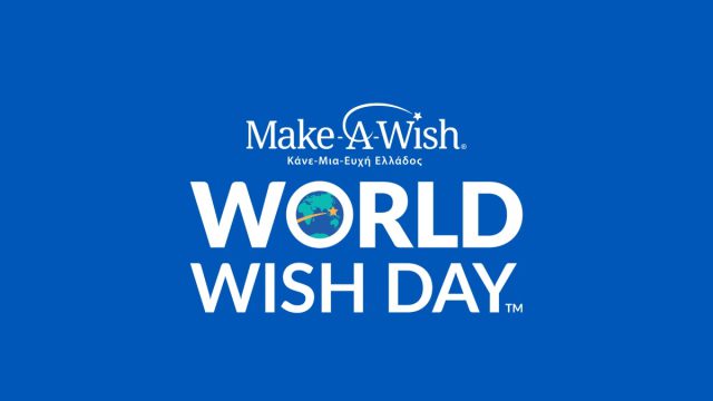 Walk for Wishes 2025 – Παγκόσμια Ημέρα Ευχής