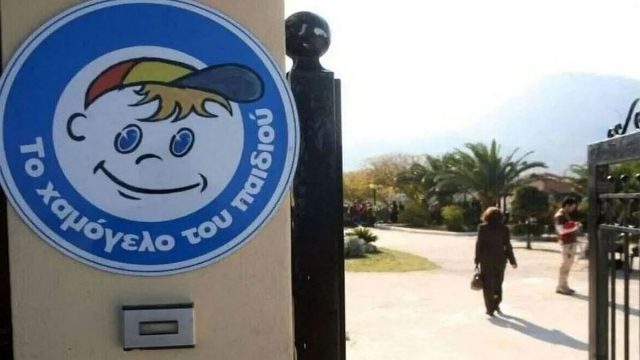 Συναγερμός στο Κερατσίνι: Εξαφανισμένη από την Κυριακή του Πάσχα η 22χρονη Γεωργία