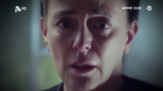 Άγιος Έρωτας 8/4: «Πάει γιε μου, τρελάθηκες!» – Η Πετρούλα χάνει τη γη κάτω από τα πόδια της