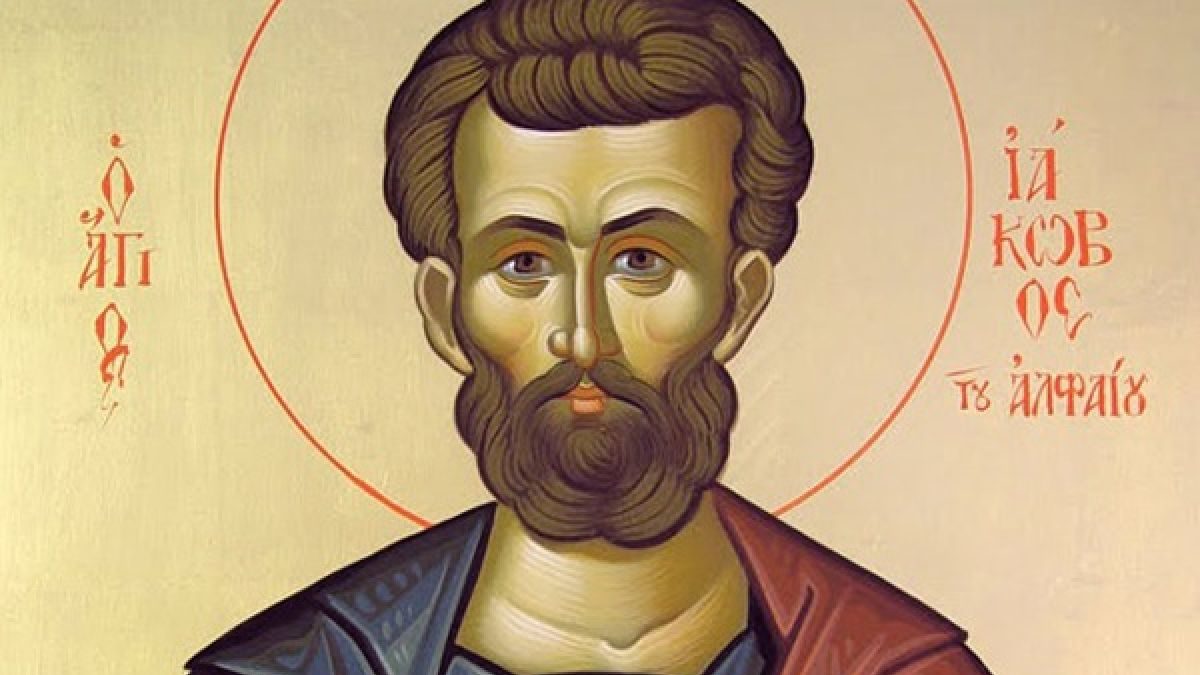 Άγιος Ιάκωβος ο Απόστολος αδελφός Ιωάννου του Θεολόγου: Τι γιορτάζει η Εκκλησία μας σήμερα (30/04);