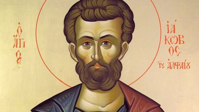 Άγιος Ιάκωβος ο Απόστολος αδελφός Ιωάννου του Θεολόγου: Τι γιορτάζει η Εκκλησία μας σήμερα (30/04);