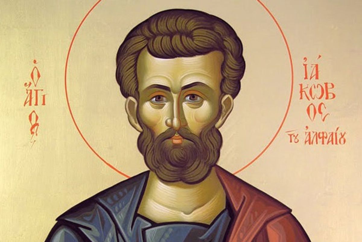 Άγιος Ιάκωβος ο Απόστολος αδελφός Ιωάννου του Θεολόγου: Τι γιορτάζει η Εκκλησία μας σήμερα (30/04);