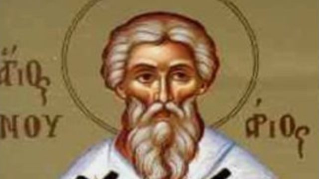 Άγιος Ιανουάριος ο Επίσκοπος: Τον τιμά σήμερα, 21 Απριλίου, η Ορθόδοξη Εκκλησία