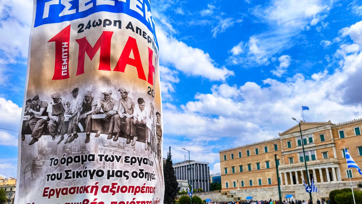 Πρωτομαγιά: 24ωρη απεργία στον ΗΣΑΠ – Πώς θα λειτουργήσει το μετρό