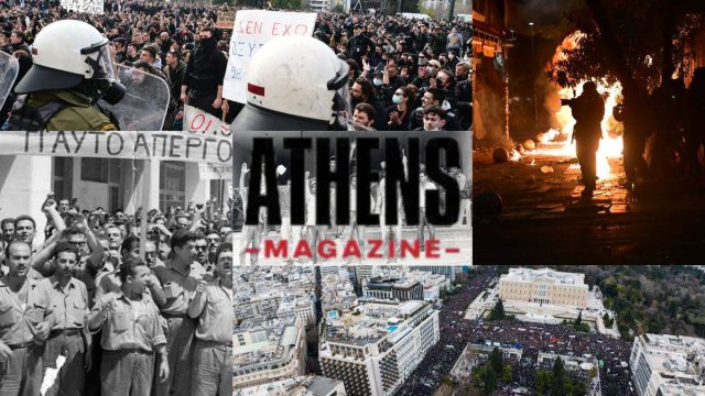 Όταν η Ελλάδα ξεσηκώθηκε: Οι απεργίες που έγραψαν ιστορία στην χώρα μας