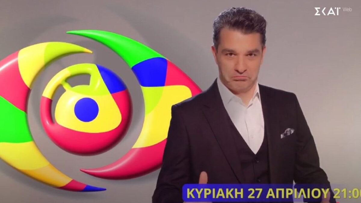 «Ελληνίδα δημοσιογράφος με 2 μέτρα πόδι…» – Η νέα παίκτρια του Big Brother!