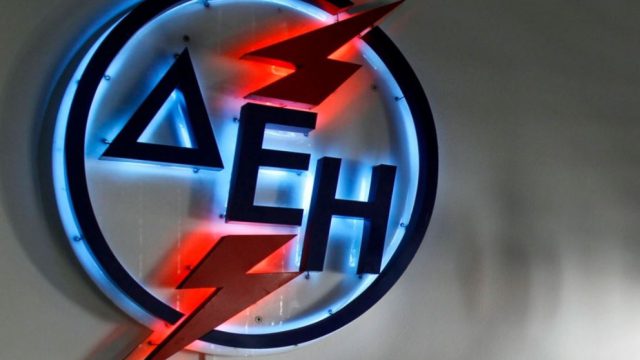 Διακοπές ρεύματος σήμερα, Παρασκευή (25/04) στην Αττική