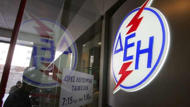 Διακοπές ρεύματος σήμερα, Μεγάλη Πέμπτη (17/4), στην Αθήνα