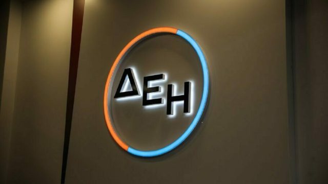 Διακοπές ρεύματος σήμερα, Τρίτη (22/04) στην Αττική