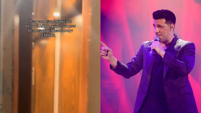 Το πιο «ελληνικό» ασανσέρ του TikTok: Μπαίνεις και σε υποδέχεται με… Θοδωρή Φέρρη!