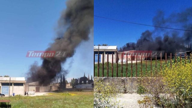Συναγερμός στην Αχαΐα: Ήχησε το 112 μετά από μεγάλη φωτιά σε εργοστάσιο