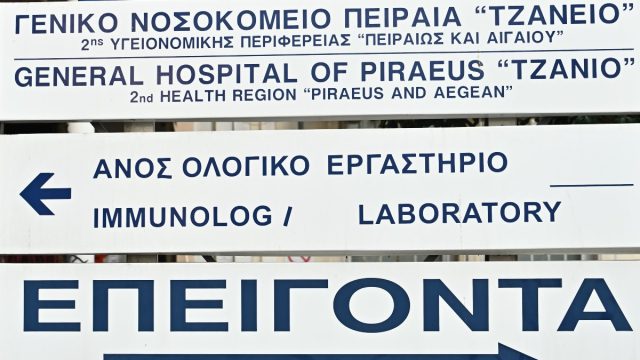 Νέο «βήμα» με το finddoctors.gov.gr: Αρχίζουν τα ηλεκτρονικά ραντεβού με ιδιώτες γιατρούς