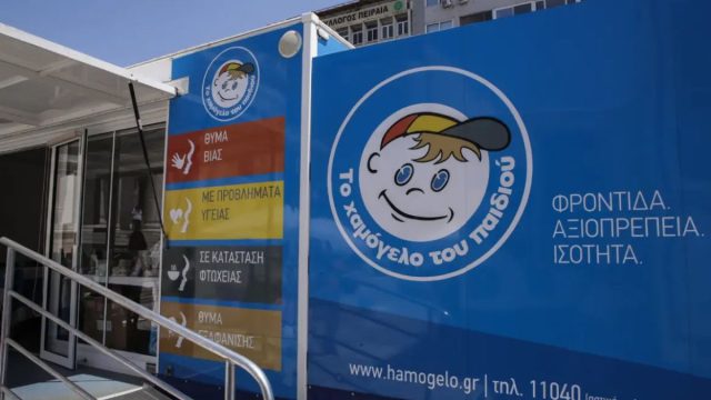 Αίσιο τέλος στην αναζήτηση της 15χρονης Γεωργίας – Εντοπίστηκε σώα στον Κολωνό