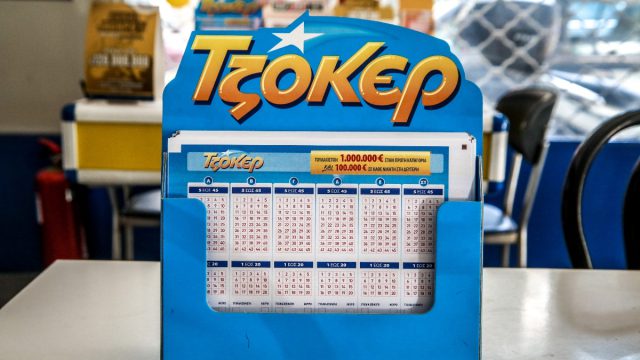 Κλήρωση Τζόκερ (15/4): Αυτοί είναι οι τυχεροί αριθμοί για τα 2.600.000 ευρώ!