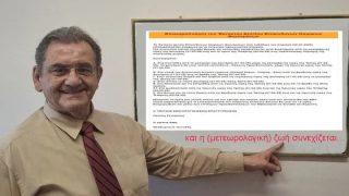 Μεγάλη αποχώρηση από την ΕΜΥ: Φεύγει ο Θοδωρής Κολυδάς – Το αντίο του