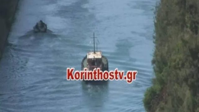 Φρίκη στην Κόρινθο: Πτώμα γυναίκας εντοπίστηκε να επιπλέει στον Ισθμό