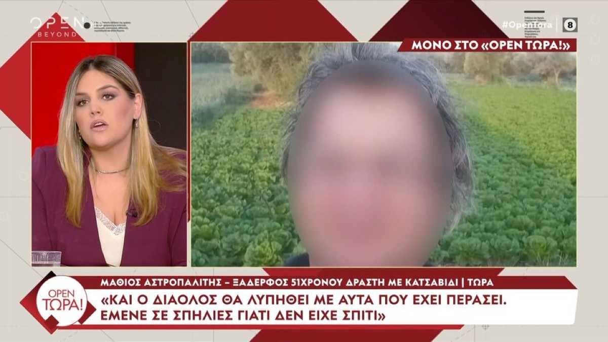 Σοκάρουν οι αποκαλύψεις για τον 51χρονο στο Κορωπί: «Και ο διάολος θα λυπηθεί» δηλώνει ο ξάδελφός του