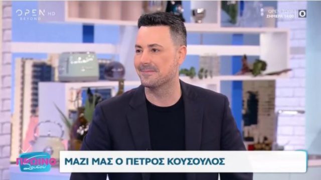 «Μπήκαμε στον 7ο μήνα»: Οι αποκαλύψεις του Πέτρου Κουσουλού για τον ερχομό του τέταρτου παιδιού