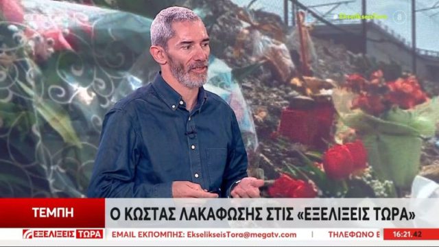 Αντεπίθεση Λακαφώση: «Δεν μαζεύω και δεν γυρίζω τίποτα – Είμαι θύμα οργανωμένης επίθεσης»