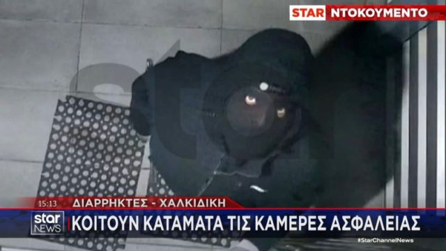 Ο ορισμός της αναίδειας: Ληστές χαζεύουν άνετοι την κάμερα και «ξαφρίζουν» σπίτια (video)