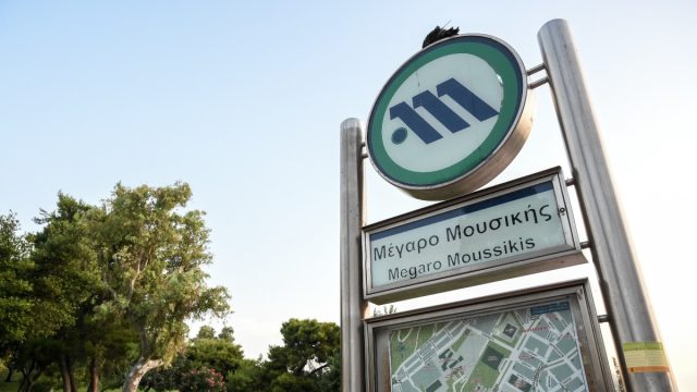 Συναγερμός στο Μετρό: Ακινητοποιήθηκε συρμός στο Μέγαρο Μουσικής λόγω αδιαθεσίας επιβάτη