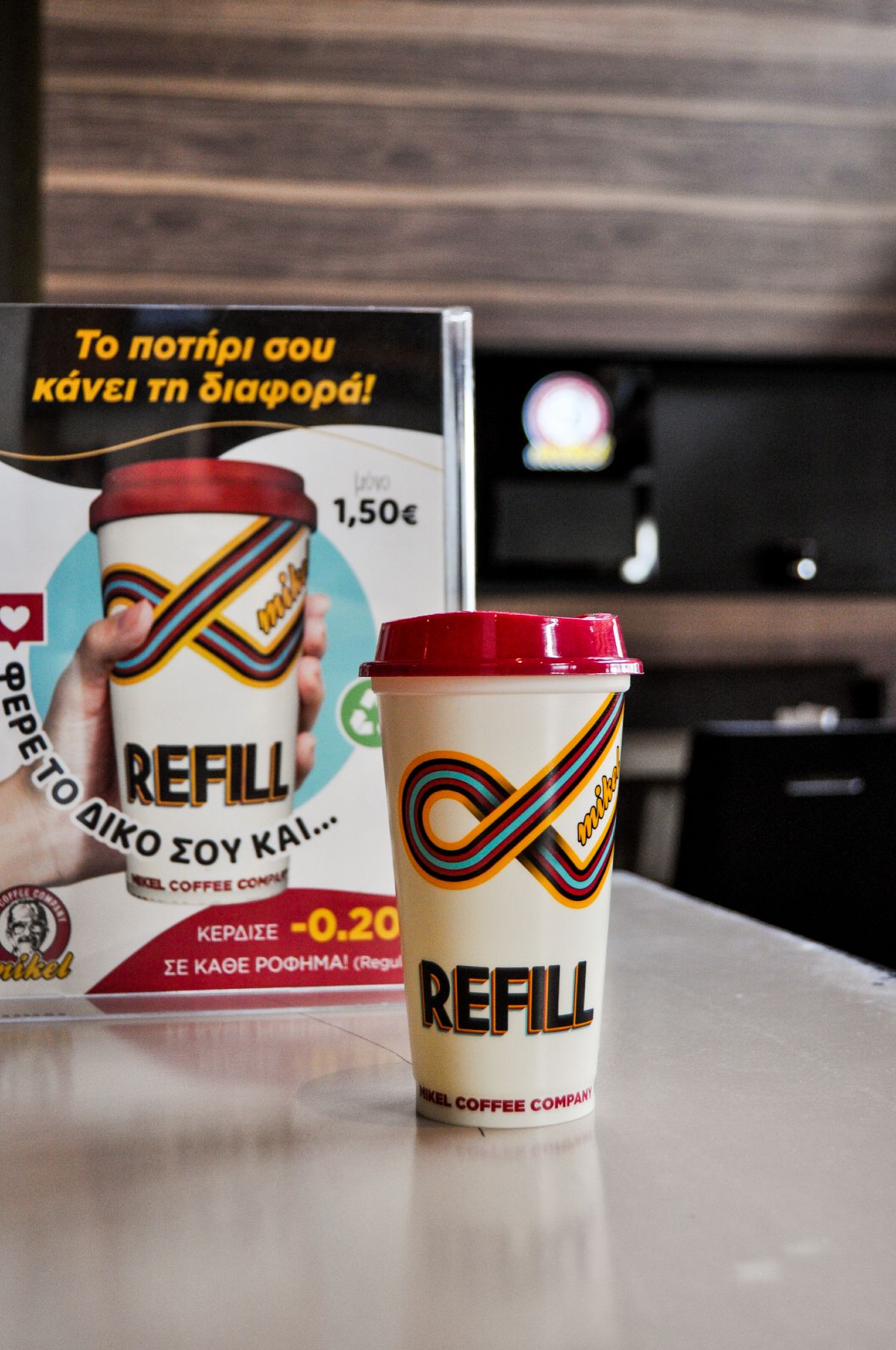 refill Mikel