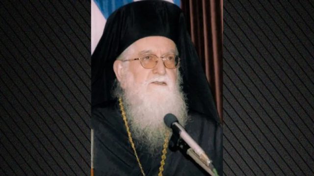 Εκοιμήθη ο Μητροπολίτης τέως Κόνιτσας Ανδρέας