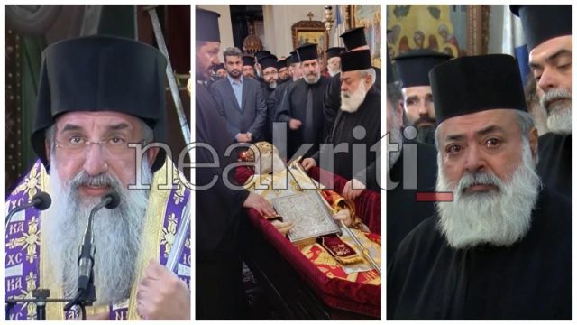 Θρήνος στην Κρήτη για τον Μητροπολίτη Δαμασκηνό: Το πλοίο της επιστροφής και η πομπή της αγάπης