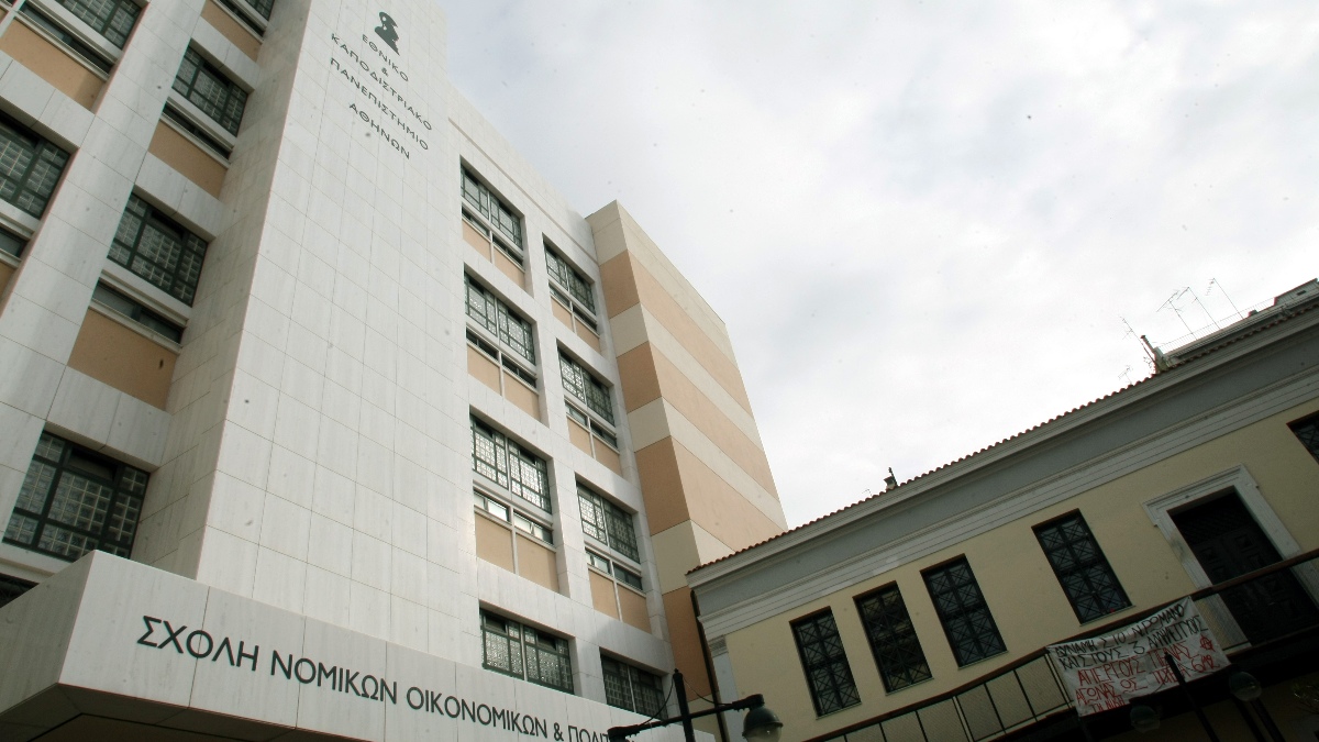 Άγριο επεισόδιο στη Νομική: Κουκουλοφόροι τραυμάτισαν φοιτητή – Αίματα στα πατώματα